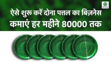 paper plate making machine manufacturer